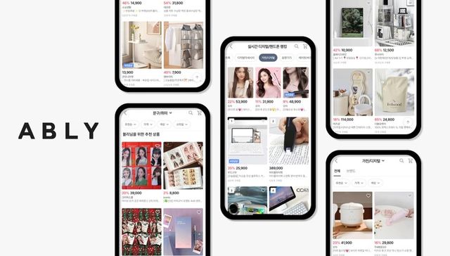 [사진=에이블리]