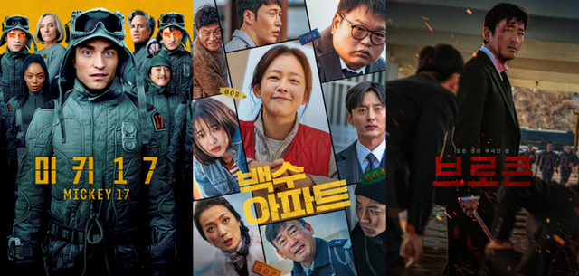 홈초이스가 4월 2주 차 케이블 VOD 영화 부문 순위를 발표했다. [사진=홈초이스]