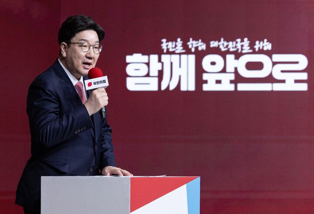 국민의힘 권성동 원내대표가 18일 서울 강서구 ASSA아트홀에서 열린 '제21대 대통령후보자 국민의힘 1차 경선 후보자 비전대회'에서 발언하고 있다. 2025.4.18 [국회사진기자단]