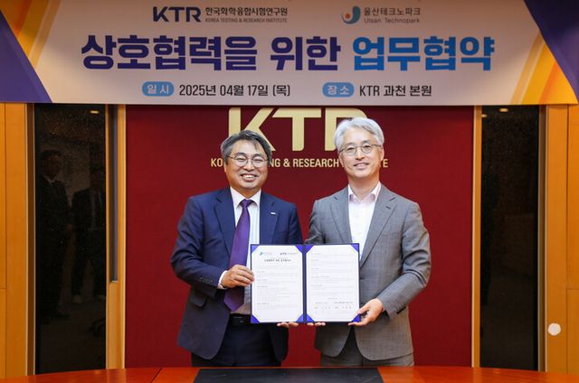 KTR 김현철 원장(사진 왼쪽)이 울산테크노파크 조영신 원장과 상호 협력을 위한 업무협약을 체결했다.[사진=KTR]