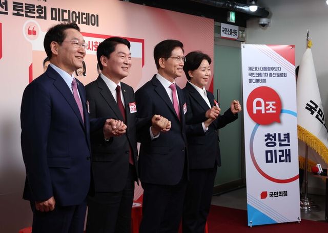 A조 경선후보인 (왼쪽부터) 유정복 인천시장, 안철수 의원, 김문수 전 고용노동부 장관, 양향자 전 의원이 지난 17일 서울 여의도 국민의힘 중앙당사에서 열린 제21대 대통령선거 국민의힘 1차 경선 토론회 미디어데이에서 기념촬영을 하고 있다. [사진=연합뉴스]