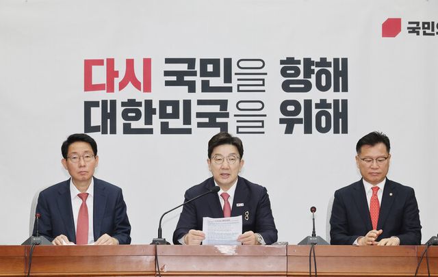 권성동 국민의힘 원내대표가 18일 서울 여의도 국회에서 열린 원내대책회의에서 발언하고 있다. [사진=연합뉴스]