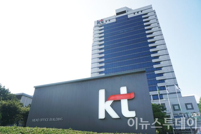 KT 사옥 전경. [사진=이뉴스투데이 DB]