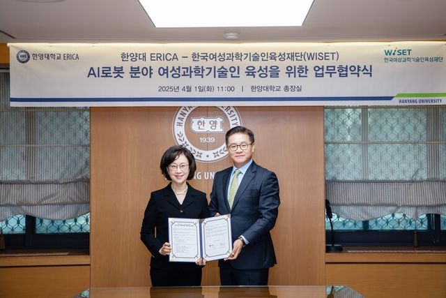 (왼쪽부터) 문애리 이사장(한국여성과학기술인육성재단)과 이기정 총장(한양대학교 ERICA)이 업무협약을 체결 후 사진을 촬영하고 있다. [사진=WISET]