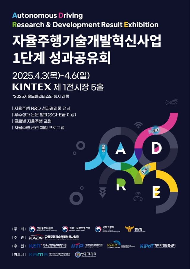 [사진=팅크웨어]