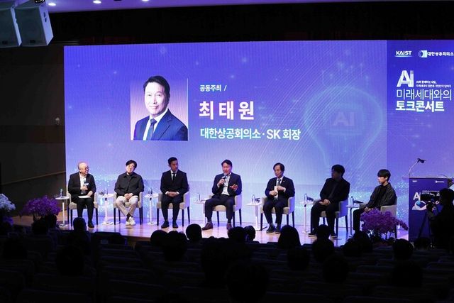 최태원 대한상공회의소 회장과 KAIST 이광형 총장 그리고 KAIST 출신 AI 분야 청년창업가 4인이&nbsp;새로운 기업가정신과 도전에 대해 토론을 펼쳤다.&nbsp;[사진=KAIST]