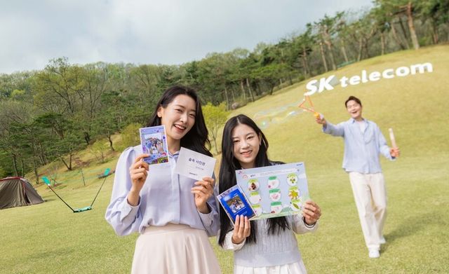 SK텔레콤이 10년 이상 장기 우수 고객을 대상으로 ‘스페셜 T숲캉스’를 봄·가을에 진행한다. [사진=SK텔레콤]