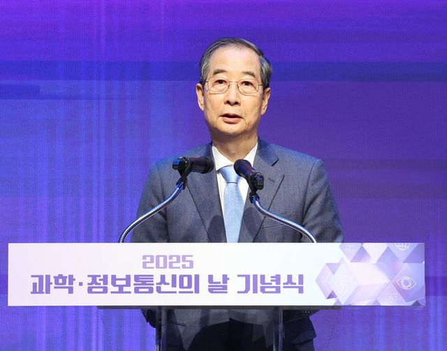 한덕수 대통령 권한대행 국무총리가 21일 서울 강남구 한국과학기술회관에서 열린 '2025년 과학·정보통신의 날 기념식'에서 기념사를 하고 있다. [사진=연합뉴스]