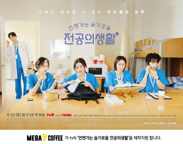 [사진=메가MGC커피]