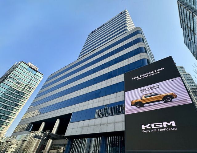 KG그룹 사옥. [사진=KG그룹]