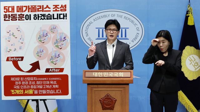 한동훈 국민의힘 대선 경선 후보가 22일 오전 서울 여의도 국회 소통관에서 정책 비전 발표를 하고 있다. [사진=연합뉴스]