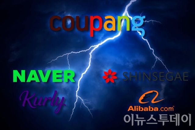 쿠팡의 독주 체제에 균열 조짐이 나타나고 있다. [그래픽=황수민 기자]