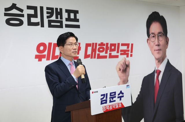 김문수 국민의힘 대선 경선 후보가 22일 서울 여의도 대하빌딩 선거 사무소에서 청년 부동산 문제 관련 공약 발표 기자회견을 하고 있다. [사진=연합뉴스]