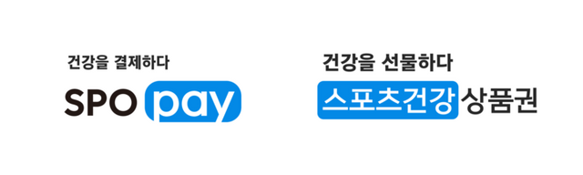 솔트웨어가 아워스포츠네이션의 ‘금융 클라우드 이용 보고’에 필요한 전문 컨설팅을 제공했다. [사진=솔트웨어]