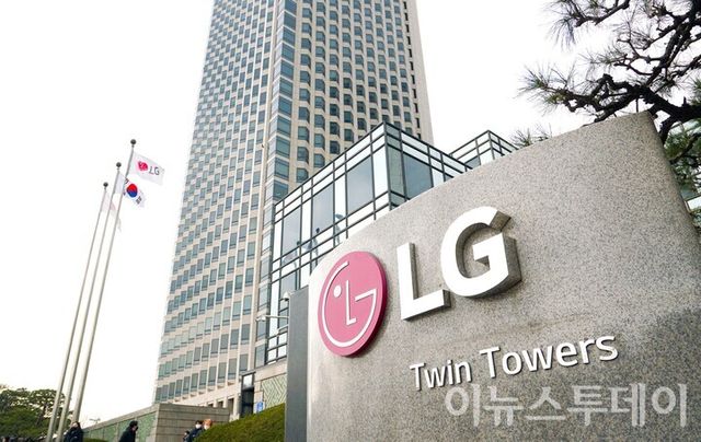 여의도에 위치한 LG 트윈타워. [사진=이뉴스투데이 DB]
