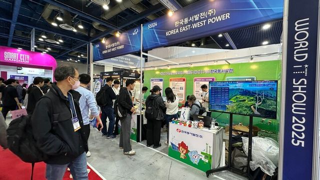 한국동서발전이 ‘월드 아이티 쇼’에서 에너지 인공지능 기술력 선보인다.[사진=한국동서발전]