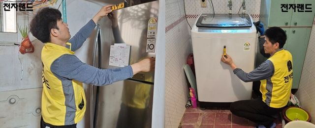 [사진=전자랜드]