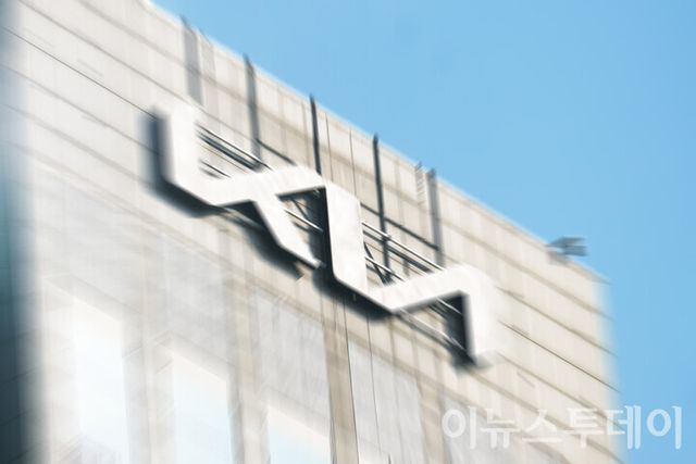 기아 사옥. [사진=안경선 기자]