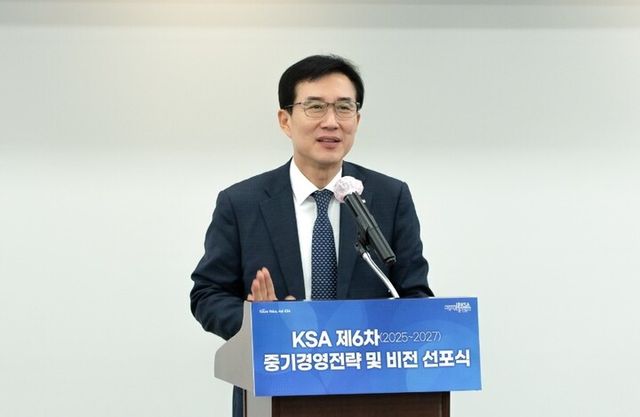 한국표준협회 ,제6차 중기전략 선포, 지속가능한 미래 향한 새 이정표 설정. [사진=한국표준협회]