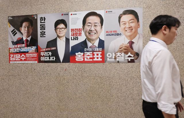 국민의힘 대선 경선 4강 대진표가 확정된 지난 23일 서울 여의도 국회에 후보자 포스터가 붙어 있다. [사진=연합뉴스]