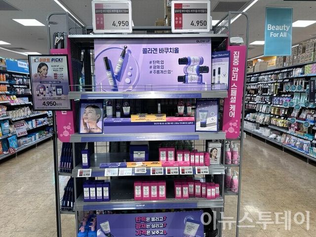 이마트는 지난 18일 LG생활건강 뷰티 브랜드 ‘비욘드’의 신규 스킨케어(피부관리) 라인 ‘글로우:업 바이 비욘드’를 론칭하고 크림, 토너, 세럼 등 기초 화장품 8종을 각 4950원에 출시했다. [사진=황수민 기자]