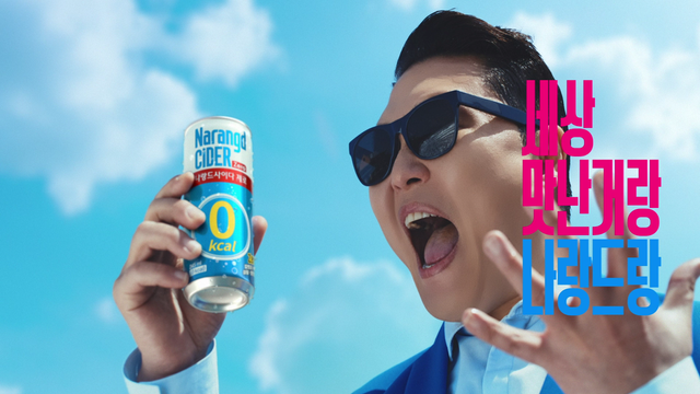 [사진=동아오츠카]