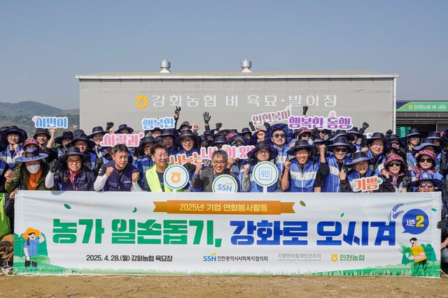 농촌 일손 돕기 봉사활동에 참여해 단체 사진을 촬영하고 있는 GM 한국사업장 임직원들. [사진=지엠한마음재단]