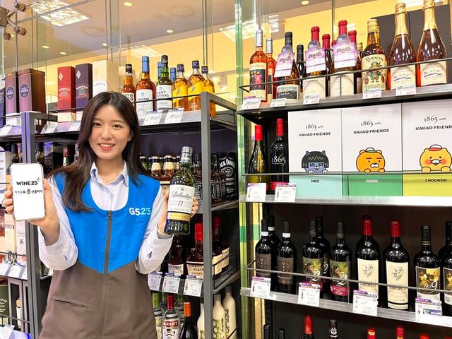 [사진=GS리테일]