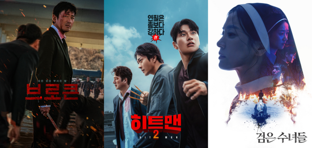 3월 4주 영화TOP3. [사진=홈초이스]