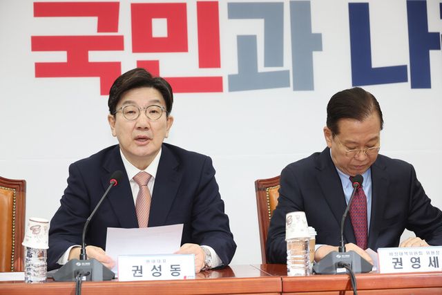 권성동 국민의힘 원내대표가 3일 서울 여의도 국회에서 열린 비상대책위원회의에서 발언하고 있다. [사진=연합뉴스]