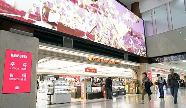[사진=롯데면세점]