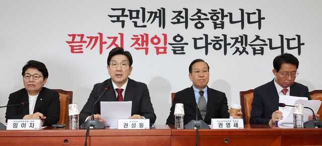 권성동 국민의힘 원내대표(왼쪽 두번째)가 7일 국회에서 열린 비상대책위원회의에서 발언하고 있다. [사진=연합뉴스]