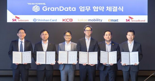 지난 3일 그랜데이터 참여사들이 신규 참여사 이마트와 업무 협약식을 맺었다. [사진=SK텔레콤]