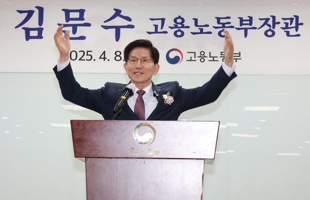김문수 고용노동부 장관이 8일 오후 정부세종청사에서 열린 이임식에서 이임사를 하고 있다. [사진=연합뉴스]