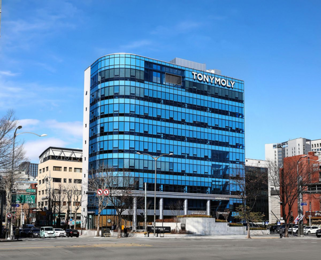 토니모리 사옥 전경. [사진=토니모리]