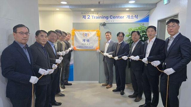 삼천리 고객센터협의회가 경기도 시흥시에 2번째 트레이닝 센터를 구축했다. [사진=삼천리]