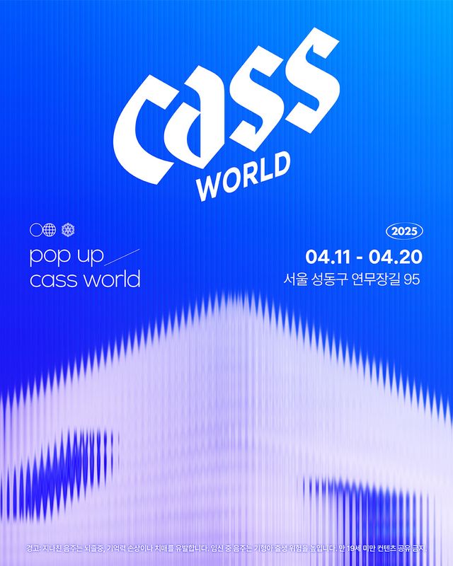 [사진=오비맥주]