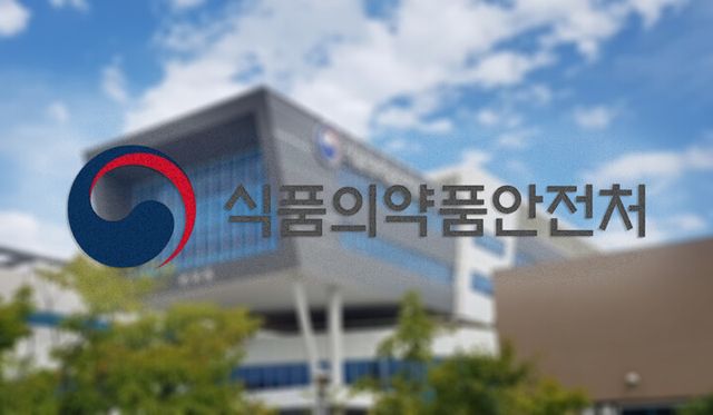 식품의약품안전처는 지난 8일 GC녹십자가 신청한 유전자재조합 탄저백신 ‘베리트락스주’를 허가했다고 9일 밝혔다. [사진=이뉴스투데이 DB]