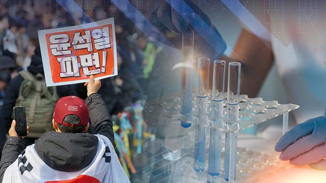 윤석열 대통령의 탄핵 인용 소식에 제약바이오 업계에서는 기대와 우려가 동시에 고조되고 있다. [사진=프리픽·연합뉴스, 그래픽=이승준 기자]