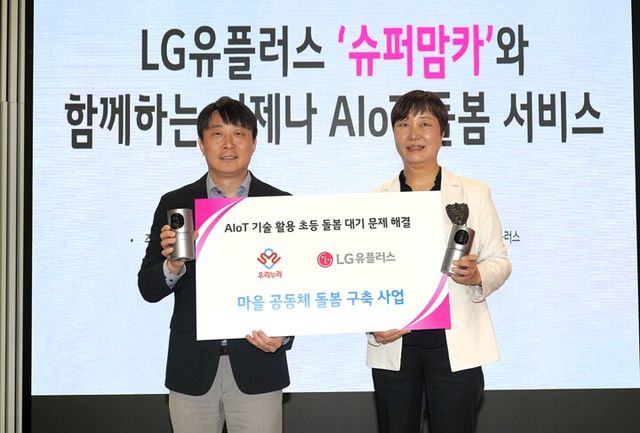 지난달 29일 서울 용산구 LG유플러스 용산사옥에서 열린 협약식에서 안병경 LG유플러스 홈에이전트 트라이브 그룹장(왼쪽)과 김현아 우리누리 사회적협동조합 이사장이 기념촬영을 했다. [사진=LG유플러스]