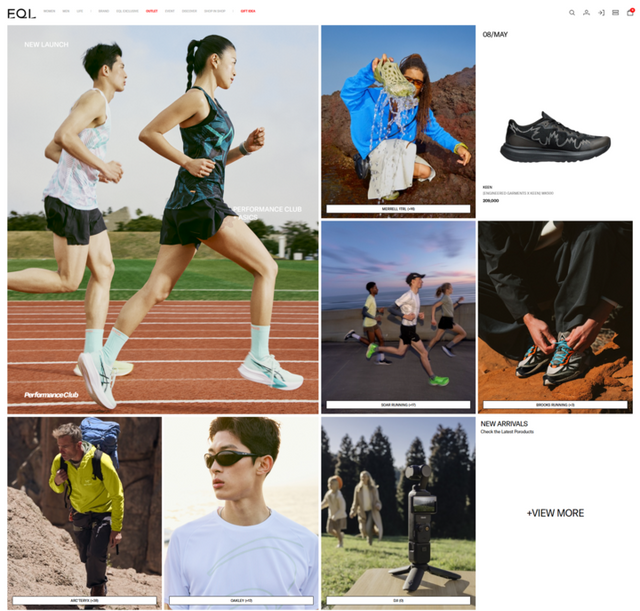 한섬은 자체 온라인 편집숍 EQL에 조성된 스포츠 브랜드 전문관 ‘퍼포먼스 클럽’. [사진=한섬]