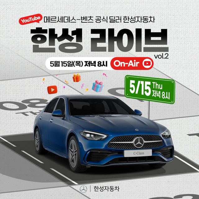 [사진=한성자동차]