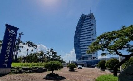 여수광양항만공사. [사진=여수광양항만공사]