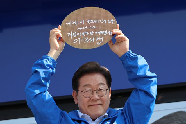 이재명 더불어민주당 대선 후보가 6·3 대통령선거 공식 선거운동 첫날인 12일 경기 화성시 동탄 센트럴파크 음악분수중앙광장 유세장에서 '세계1위 반도체 강국 도약!'이라고 쓰고 서명한 반도체 웨이퍼를 들어보이고 있다. [사진=연합뉴스]