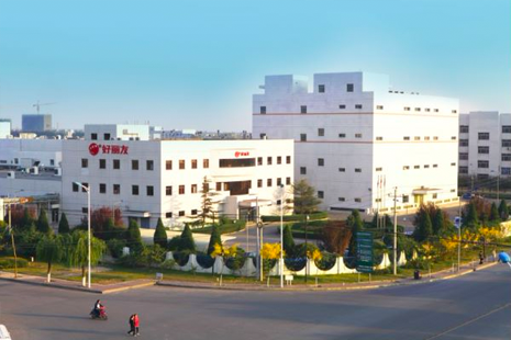 오리온 중국 현지 법인. [사진=오리온]