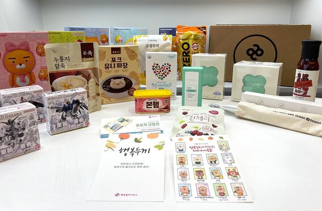 행복얼라이언스(사무국 행복나래㈜)가 멤버기업 14곳과 함께 결식우려아동에게 4억원 상당 생활물품을 담은 '행복상자'를 지원한다. 사진은 아동에게 전달되는 ‘행복상자’ 구성품. [사진=행복얼라이언스]