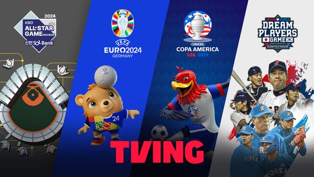 티빙이 스포츠 생중계를 진행하고 있다. [사진=티빙]