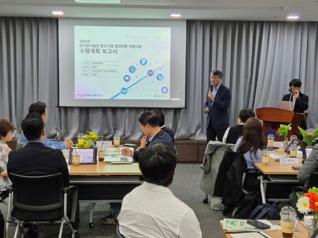 한국동서발전이 14일 ‘2025년도 업의전환 지원사업 착수회의’를 개최했다.[사진=한국동서발전]
