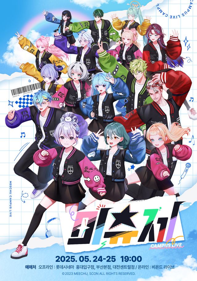 [사진=롯데컬처웍스]