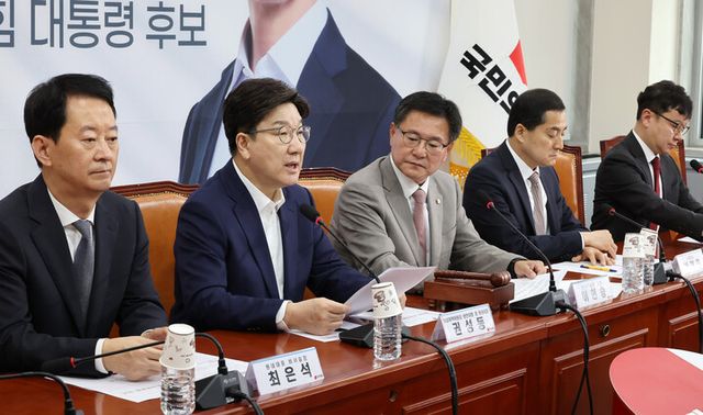 국민의힘 권성동 원내대표(왼쪽 두번째)가 15일 국회에서 열린 제15차 전국위원회 회의에서 발언하고 있다. 2025.5.15